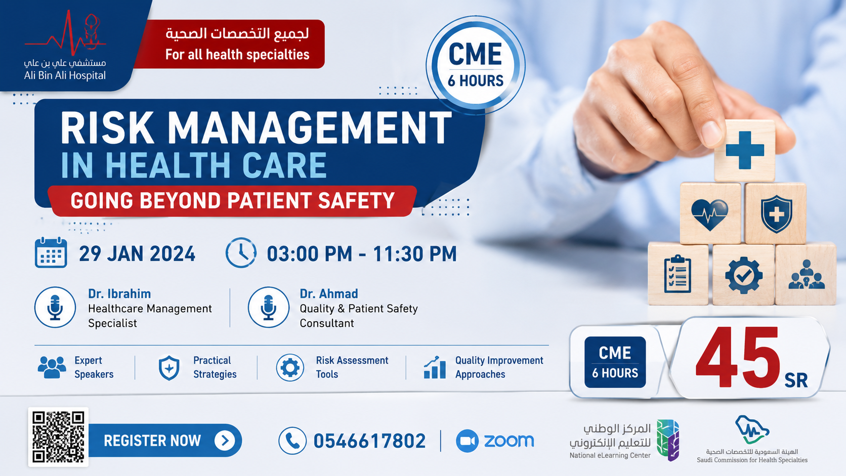 Risk Management in Health Care Going Beyond Patient Safety